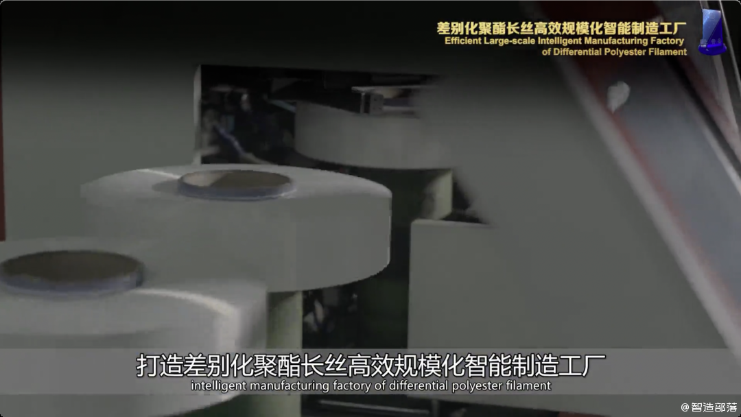 “2023中国智能制造十大科技进展”项目(图10)