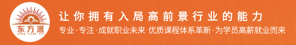 东方汇电气全科班：一站式学习掌握电气工程全领域技能(图1)