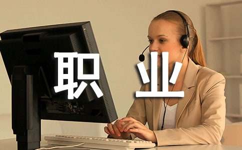 电气自动化技术专业职业生涯规划书(图1)