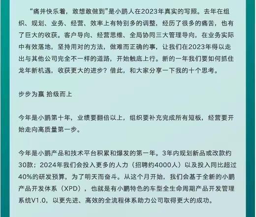 年薪30万直接涨到80万新能源车企打起抢人“价格战”(图1)
