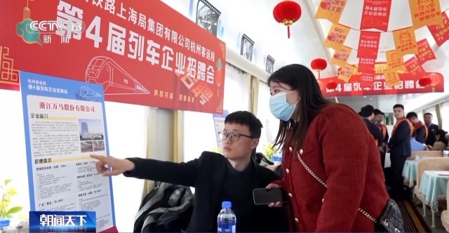 各地全力促进返岗复工 多样措施稳定就业(图1)