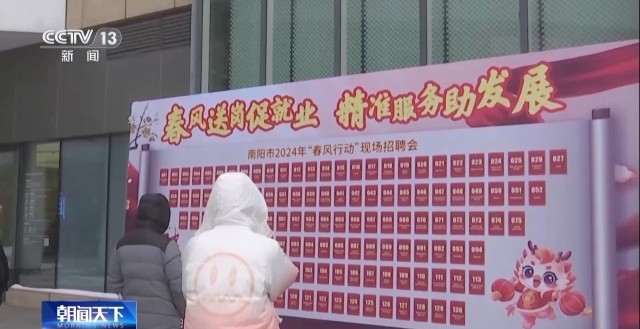 各地全力促进返岗复工 多样措施稳定就业(图4)