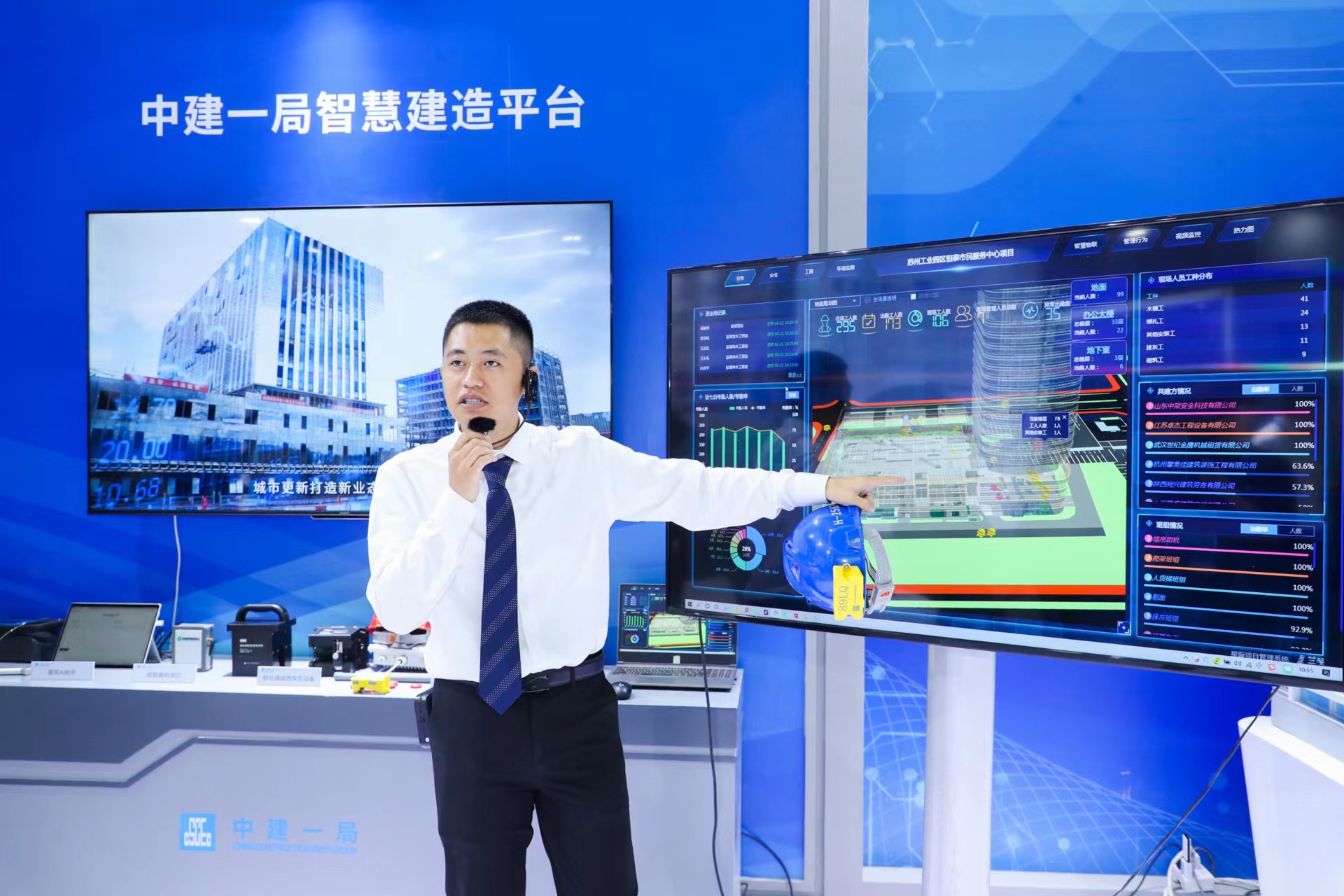 建筑科技创新成果亮相2023年广州工程交易会(图2)