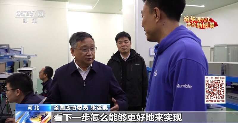 产业升级、科技创新 他这样推进教育当好产业“加速器”(图6)