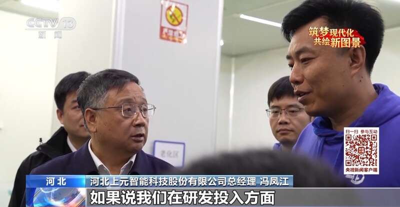 产业升级、科技创新 他这样推进教育当好产业“加速器”(图5)