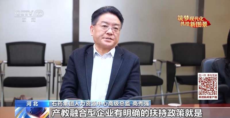 产业升级、科技创新 他这样推进教育当好产业“加速器”(图9)