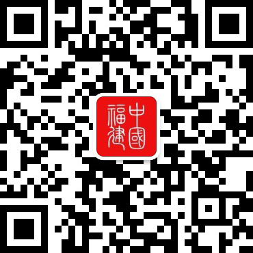我省纪念“三八”国际妇女节114周年主题活动在榕举行(图1)