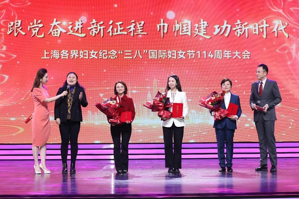 2023年度上海市巾帼创新人才今天受到隆重表彰她们是……(图1)