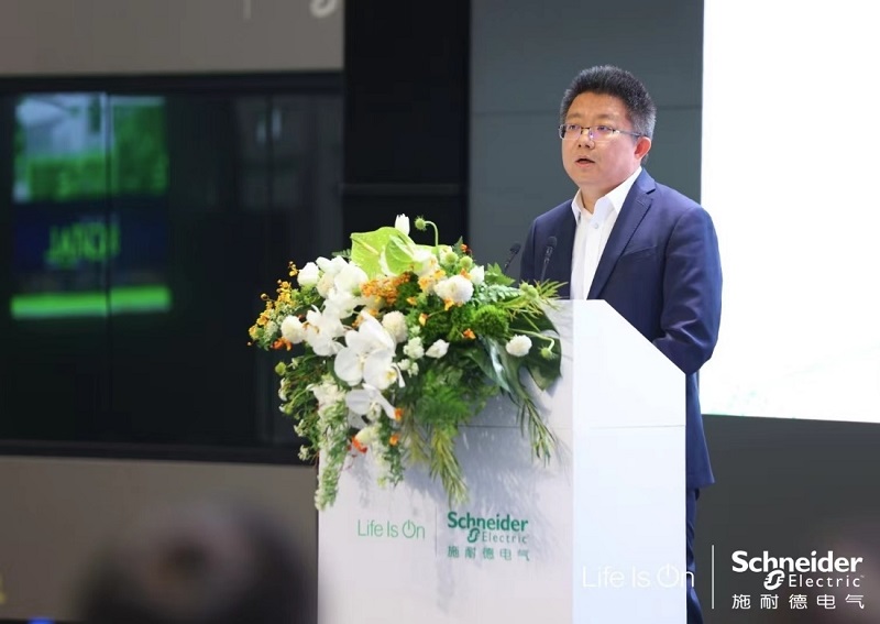 施耐德电气签约水木明拓联手打造电氢氨一体化项目全球样本(图2)
