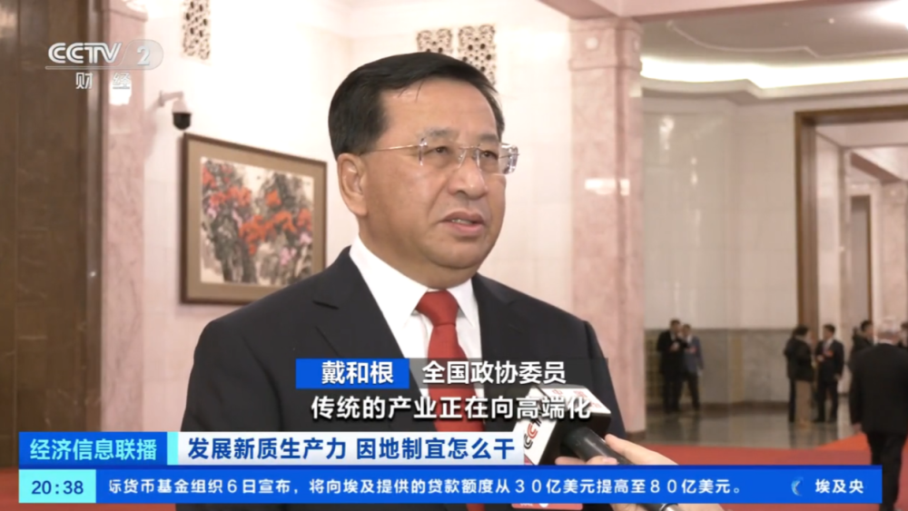 发展新质生产力 因地制宜怎么干(图10)