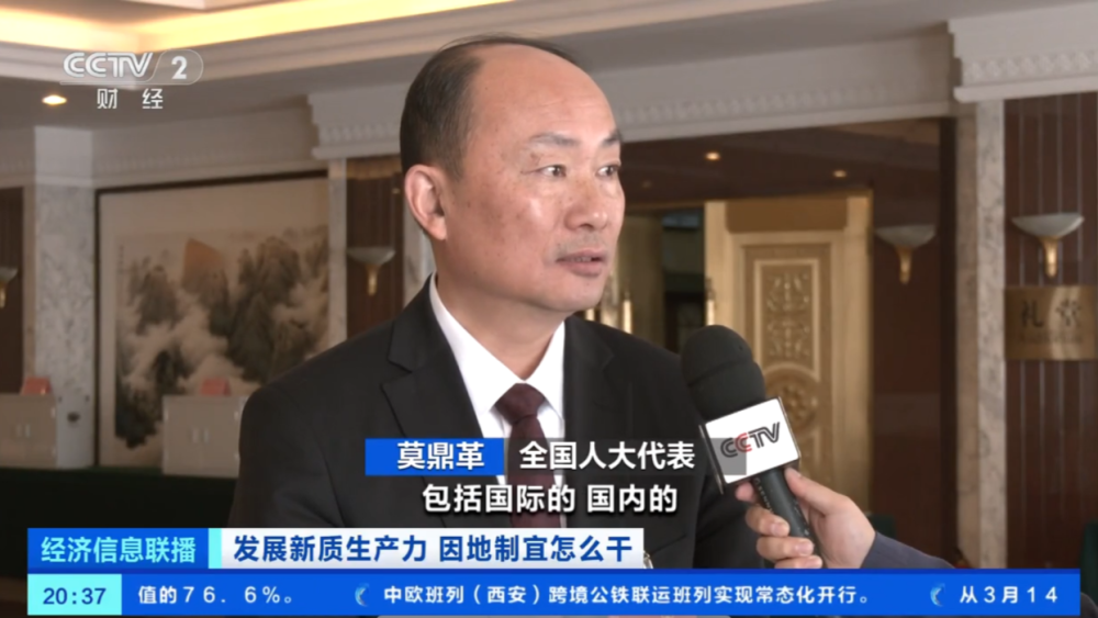 发展新质生产力 因地制宜怎么干(图7)