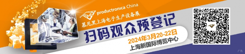工业自动化的硬核支撑在哪？工控领域创新方案的“百花齐放”(图1)