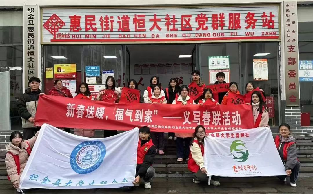 西北民大：各族青年学生在“返家乡”社会实践中淬炼成长(图9)
