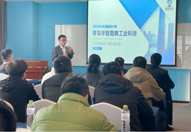 热烈祝贺青岛华智图腾工业科技有限公司成立(图4)