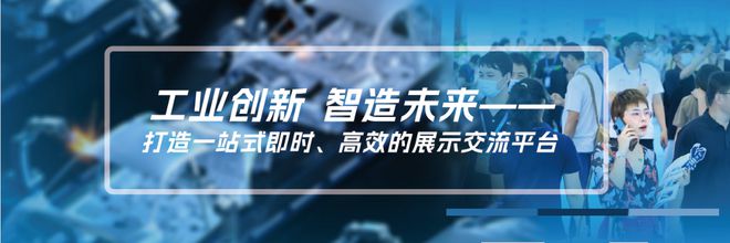 2024年武汉自动化展会智能装备展武汉智能工厂展预登记免排队(图2)