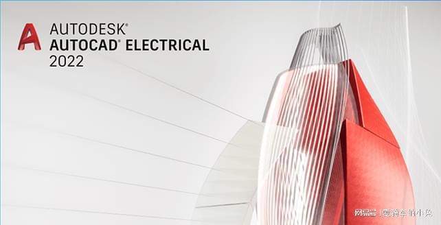 AutoCAD Electrical软件下载为电气设计带来革命性变化(图1)