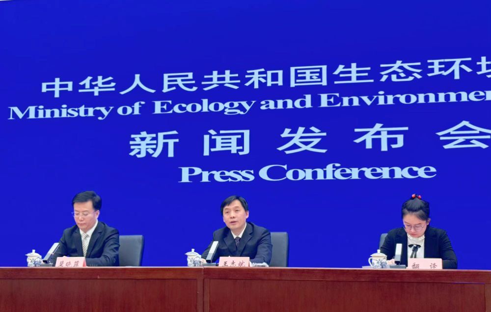生态环境部：持续推出一批重大科技项目和科技工程(图1)