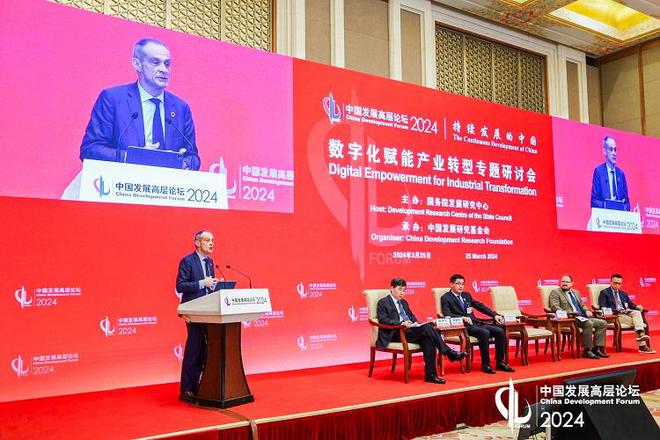 以数字化加速产业升级 施耐德电气赵国华出席2024年中国发展高层论坛(图1)