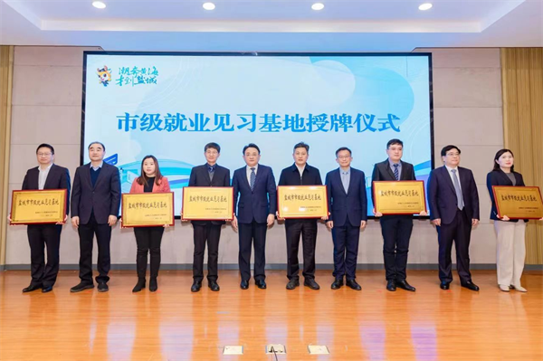 江苏盐城举办重点产业链专场招聘会(图1)