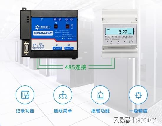 电动车棚智慧消防系统应用提升园区电气安全(图6)
