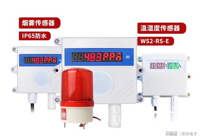 电动车棚智慧消防系统应用提升园区电气安全(图3)