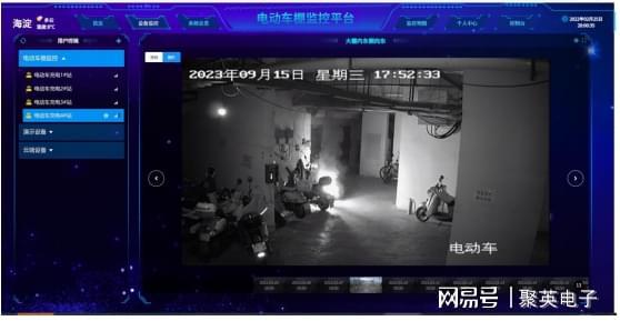 电动车棚智慧消防系统应用提升园区电气安全(图8)