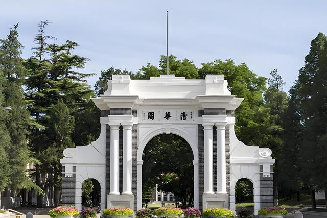电气工程及其自动化就业方向与前景及顶尖高校介绍(图3)