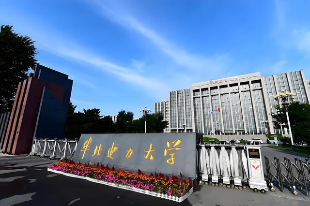电气工程及其自动化就业方向与前景及顶尖高校介绍(图5)