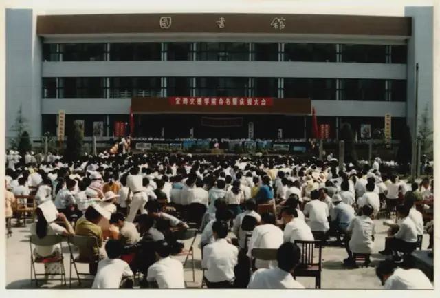 它是中国第一个“文理学院”却为更名“大学”奋斗13年(图10)