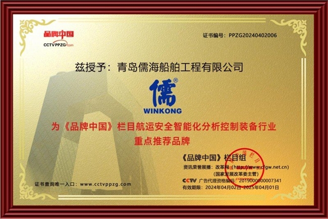 数智赋能产业升级 双碳引领绿色发展(图2)