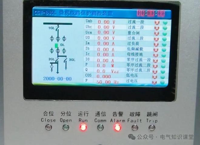 深度学习基础知识：成套电气常见的一些名词解释（建议收藏）(图7)