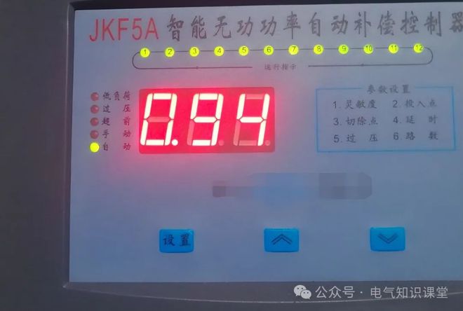 深度学习基础知识：成套电气常见的一些名词解释（建议收藏）(图8)
