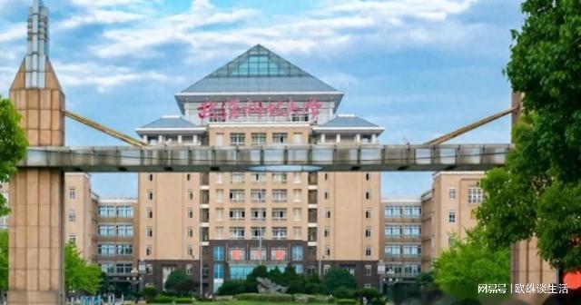 【省部共建】武汉科技大学2023年美术与设计类专业录取分数线(图1)