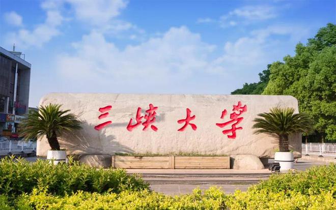 孩子高考分数500多分想学电气类专业推荐这3所大学就业吃香(图3)