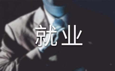 电气工程及其自动化专业就业方向有哪些(图1)