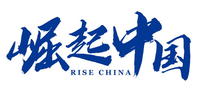 中国重大突破！2023年中国最新9大科技出炉足以让我国快速崛起(图1)