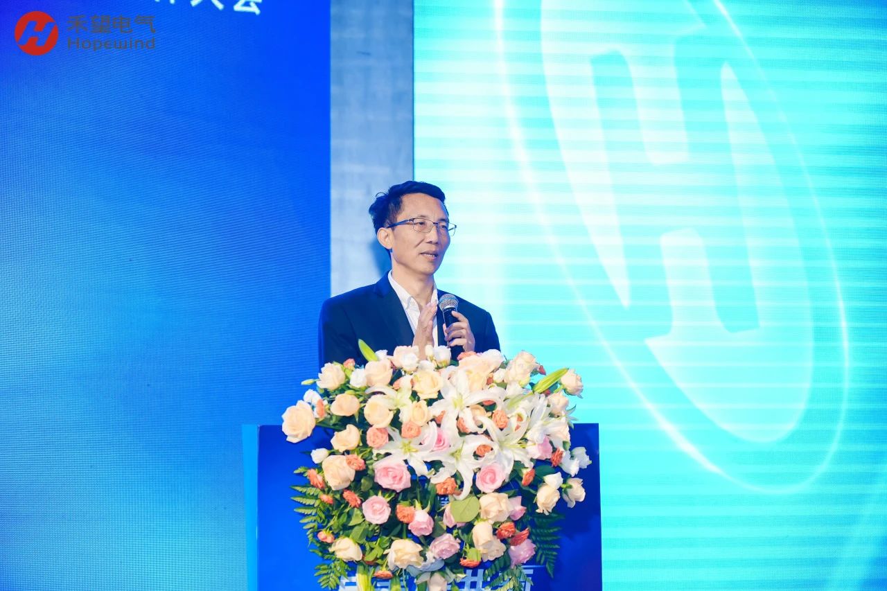与美好共频 禾望电气2024年传动合作伙伴大会圆满举行(图2)