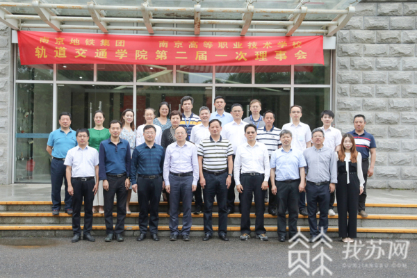这个“专业学院”有点火 一年139名学生进入南京地铁(图1)