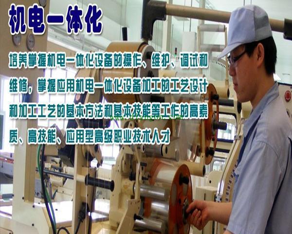 机电一体化和电气自动化有什么不同？哪个就业好一些？ -华强电子网(图1)