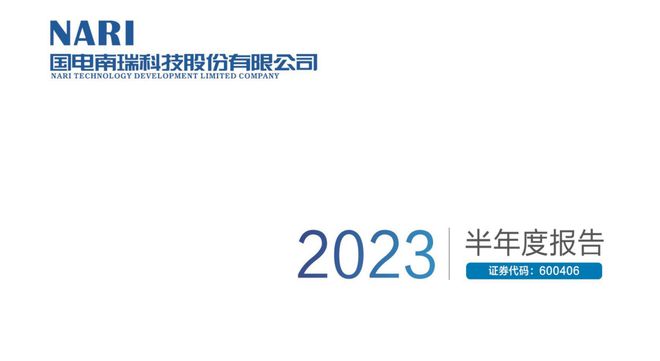 央企特高压：中国西电、许继电气、国电南瑞、平高电气含金量谁高(图4)