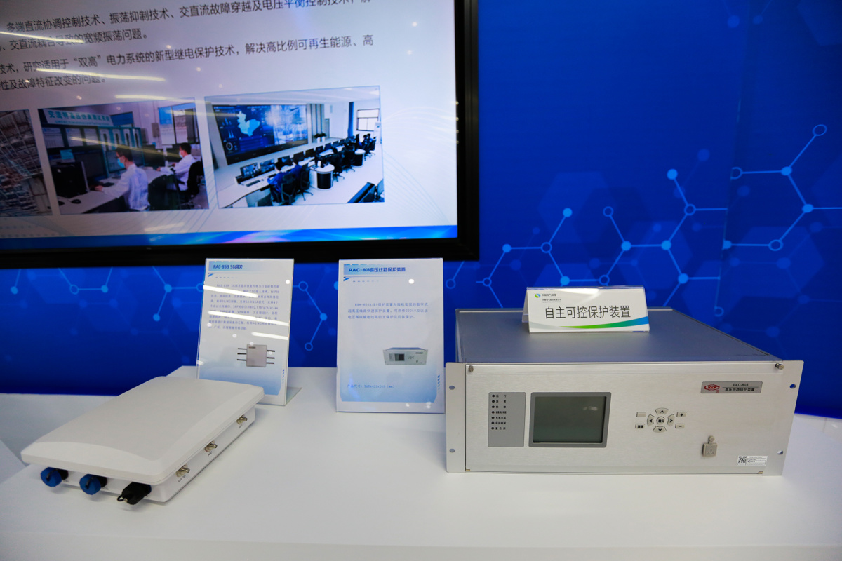 中原电气实验室在许昌揭牌支撑河南省万亿级电力装备产业集群发展(图2)