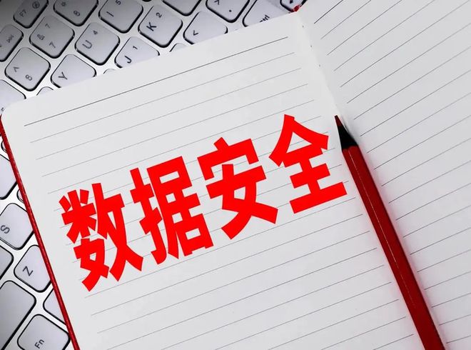 2024年电气行业PLM软件行业产业链分析与发展趋势报告(图3)