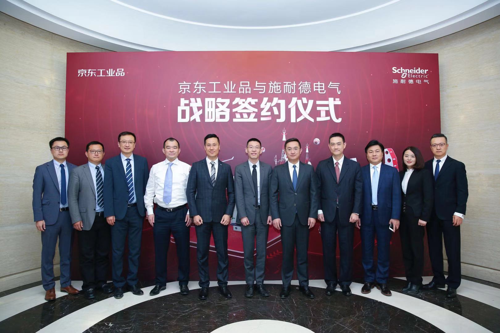 电气智能化什么是电气智能化？的最新报道(图3)