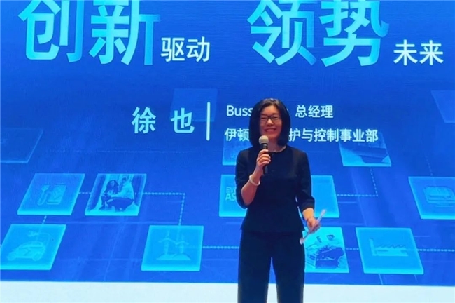 Bussmann 2024 渠道伙伴大会圆满举办创新驱动共赢能源转型、电气化新赛道(图3)