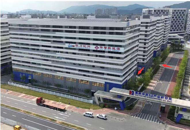 珠海欧力配网自动化股份有限公司荣获“环保气体柜十大品牌”称号(图1)