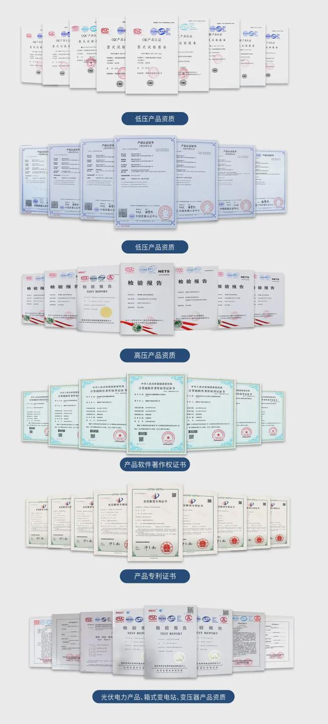 建能电气展示专业智能节能产品共聚合肥滨湖国际会展中心！(图4)