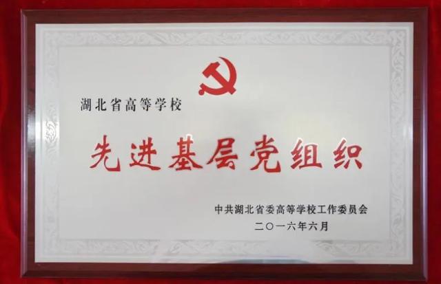 武汉工程大学邮电与信息工程学院机械与电气学院巡礼(图2)