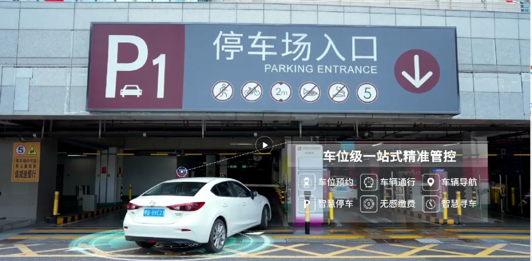 捷顺科技荣获“2023年度广东省工程技术研究中心”认定(图3)