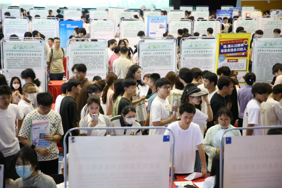 脚踏实地从自身出发择业就业2024春暖皖江走进安徽水利水电职业技术学院(图4)