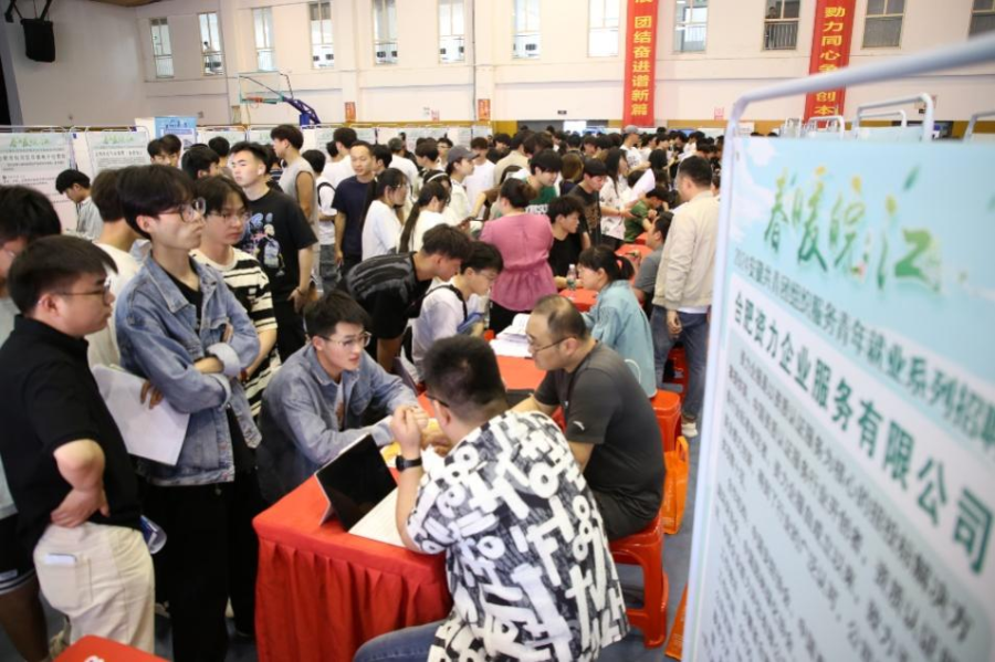 脚踏实地从自身出发择业就业2024春暖皖江走进安徽水利水电职业技术学院(图6)